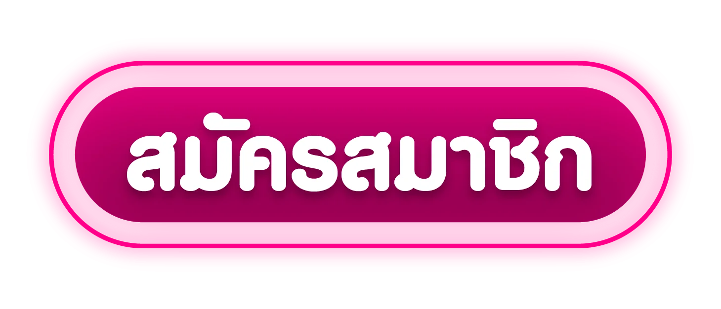 หน้าเข้าสู่ระบบ WHANMOO88 ล็อกอินง่ายรวดเร็วทุกอุปกรณ์