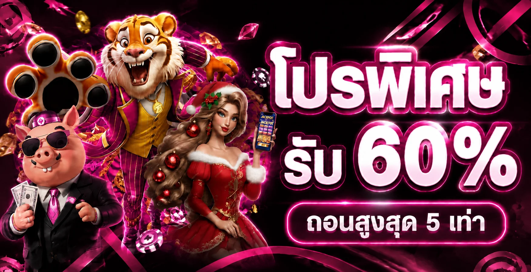 โปรโมชั่น WHANMOO88 สมัครสมาชิกรับโบนัสต้อนรับ