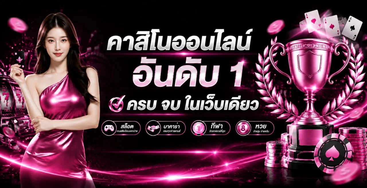 แบนเนอร์หน้าแรก WHANMOO88 เว็บสล็อตวอเลทระบบออโต้
