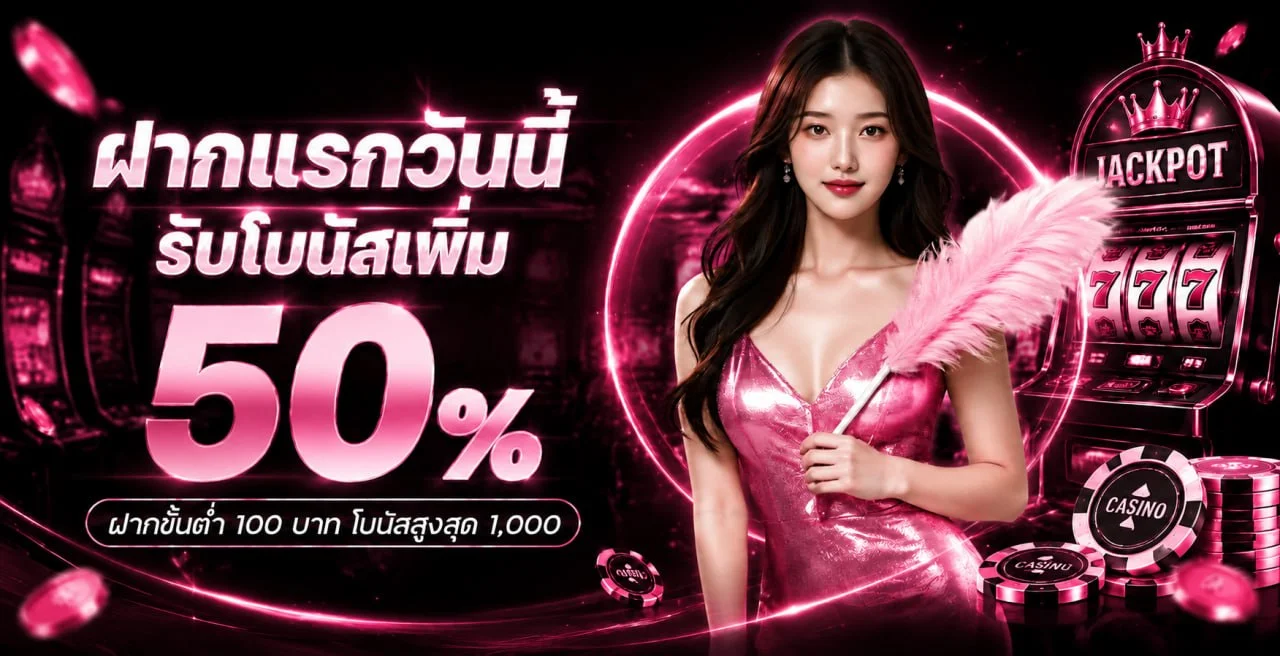 WHANMOO88 ทางเข้า สมัคร ฝากถอนออโต้ โปรโมชั่นล่าสุด